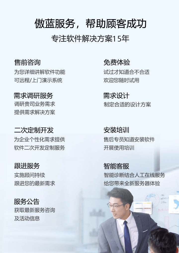 我们的荣誉