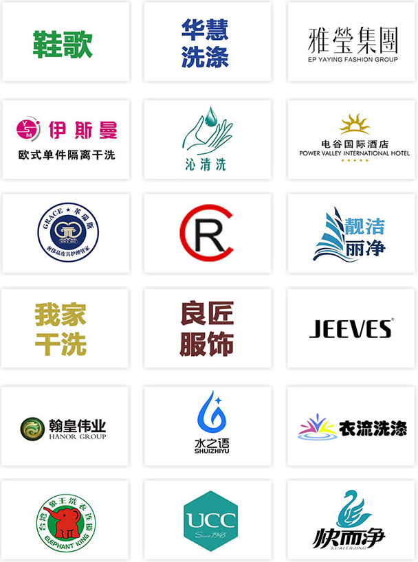 我们的荣誉