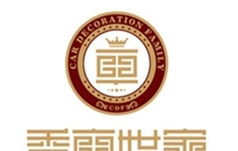 香车世家