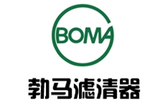 勃马滤清器