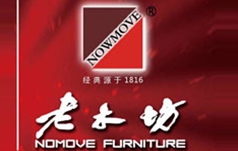 和美家具