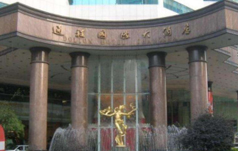 长沙通程国际大酒店洗衣房
