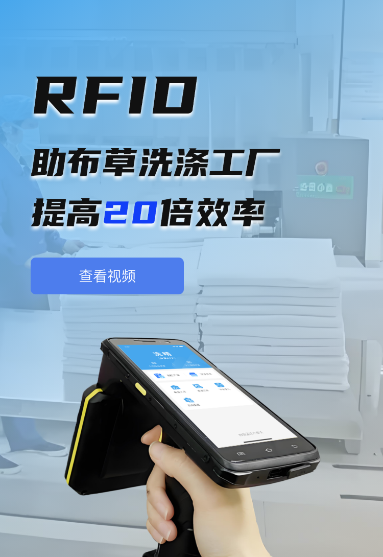 布草洗涤